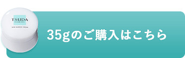 カートに入れる