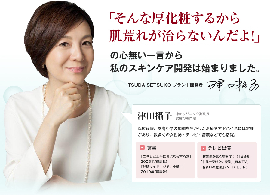 キービジュアル